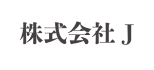 株式会社J 株式会社J